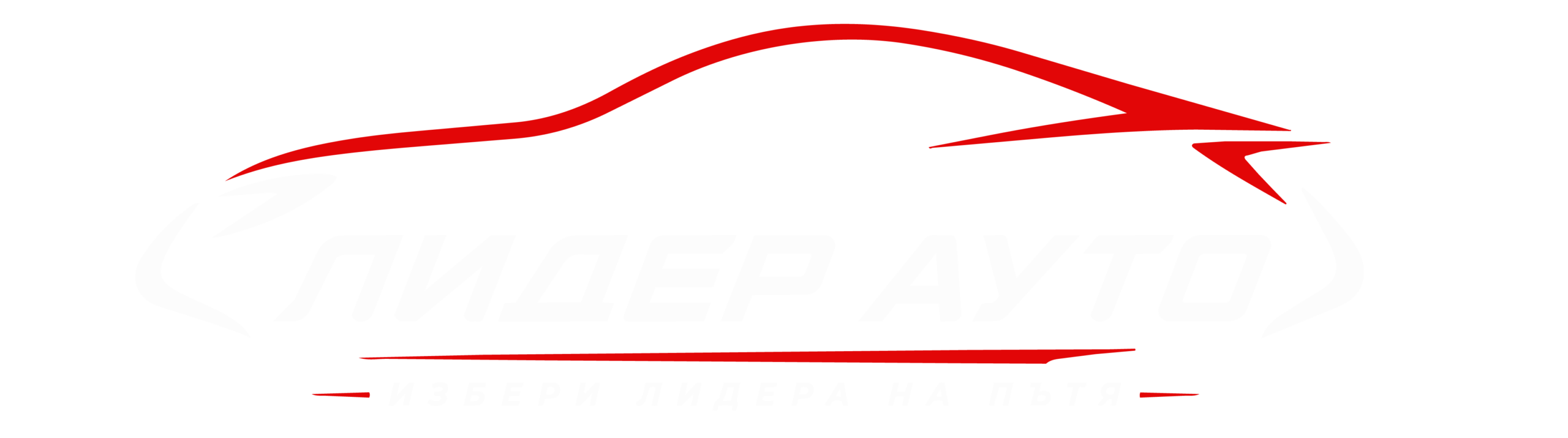 Leader-auto-transparent-logo